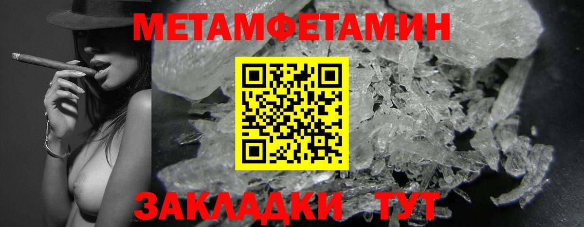 Хасавюрт  Амфетамин  Вход с VPN  это наркотические препараты  Амфетамин Premium 