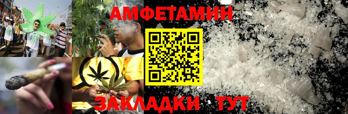 Амфетамин VHQ Хасавюрт
