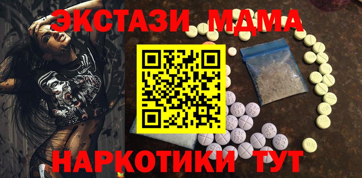 Ecstasy 99%  сайты даркнета как зайти  ЭКСТАЗИ круглые  Ecstasy  Хасавюрт  Вход с VPN 