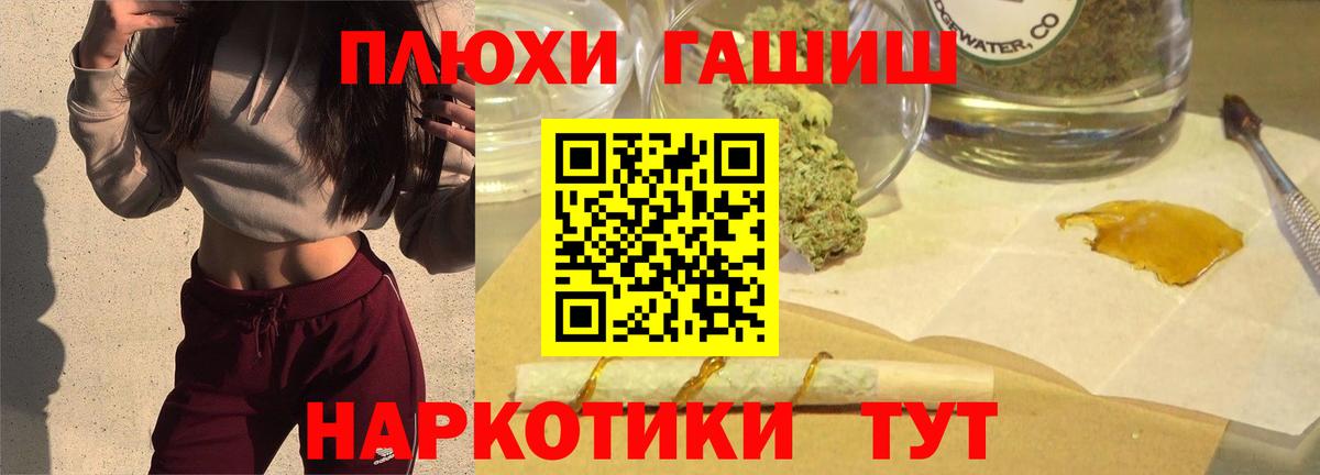 ГАШ  ГАШ Ice-O-Lator  Гашиш VHQ  Вход с VPN  Хасавюрт 