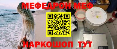 метадон Кинель
