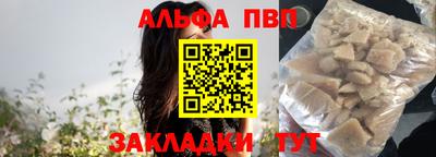 метадон Кинель