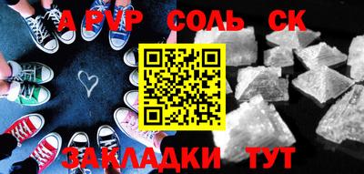 прущие грибы Кингисепп