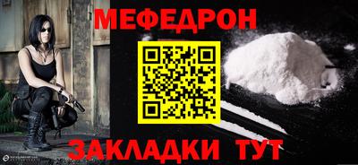 прущие грибы Кингисепп