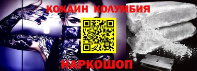 мяу мяу кристалл Кимры