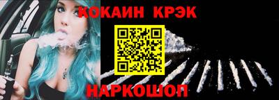 мяу мяу кристалл Кимры