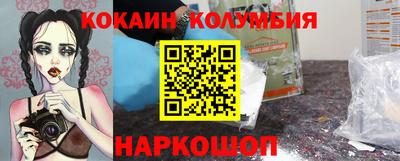 мяу мяу кристалл Кимры