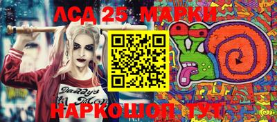 прущие грибы Кингисепп