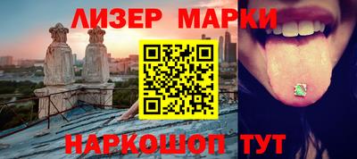 прущие грибы Кингисепп