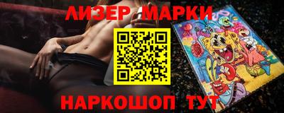 прущие грибы Кингисепп