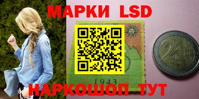 прущие грибы Кингисепп