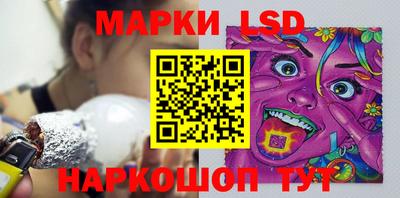 прущие грибы Кингисепп