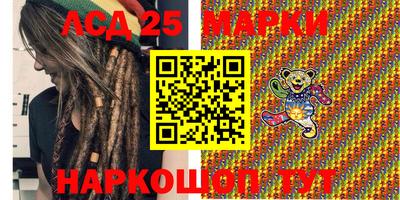 прущие грибы Кингисепп