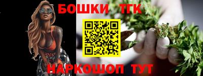 мяу мяу кристалл Кимры