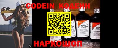 мяу мяу кристалл Кимры