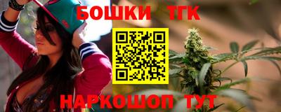 мяу мяу кристалл Кимры