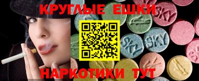 прущие грибы Кингисепп