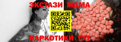 метадон Кинель