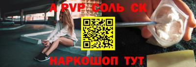 прущие грибы Кингисепп