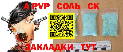метадон Кинель