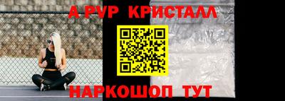 метадон Кинель