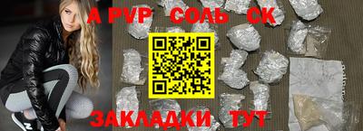 мяу мяу кристалл Кимры