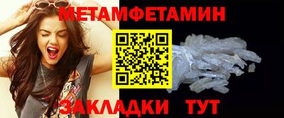 метадон Кинель