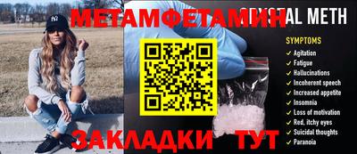 прущие грибы Кингисепп