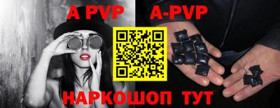 мяу мяу кристалл Кимры