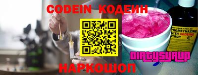метадон Кинель