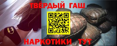мяу мяу кристалл Кимры