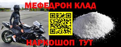 прущие грибы Кингисепп