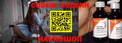 мяу мяу кристалл Кимры