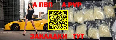 мяу мяу кристалл Кимры