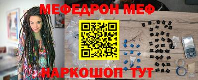 прущие грибы Кингисепп