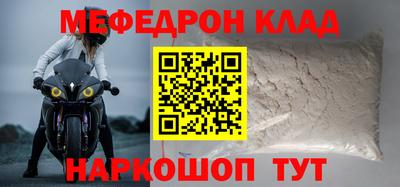 прущие грибы Кингисепп