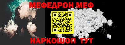 прущие грибы Кингисепп