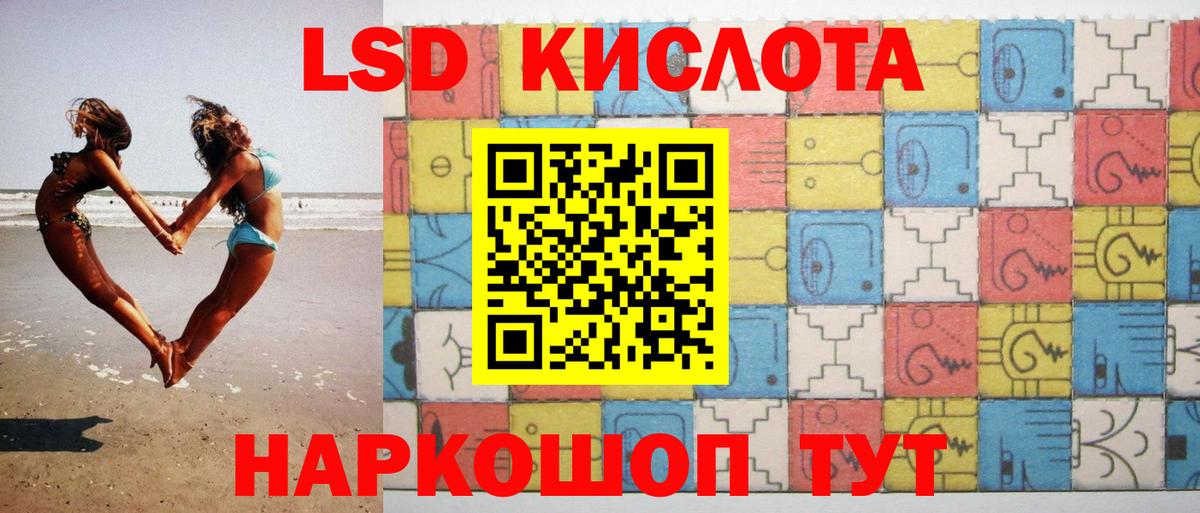 ссылка на мегу рабочий сайт  ЛСД экстази  Хасавюрт  Вход с VPN  LSD-25 экстази ecstasy  LSD-25 экстази кислота 