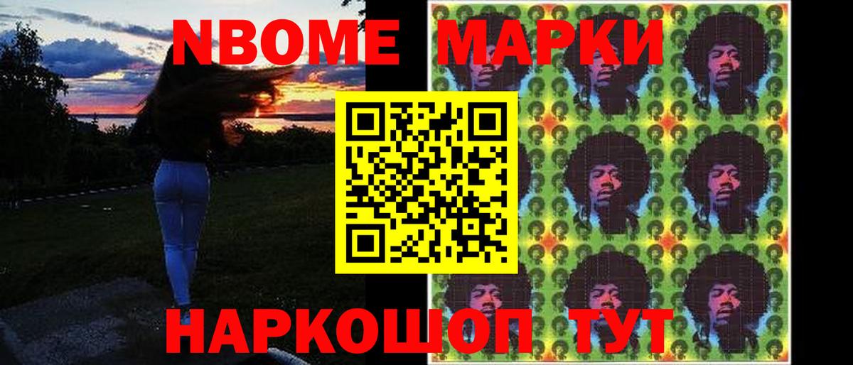 LSD-25 экстази кислота Хасавюрт