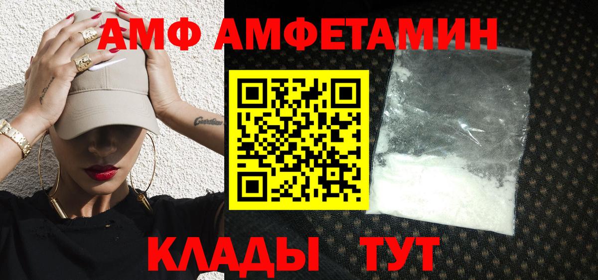 Первитин мет  Вход с VPN  Хасавюрт 