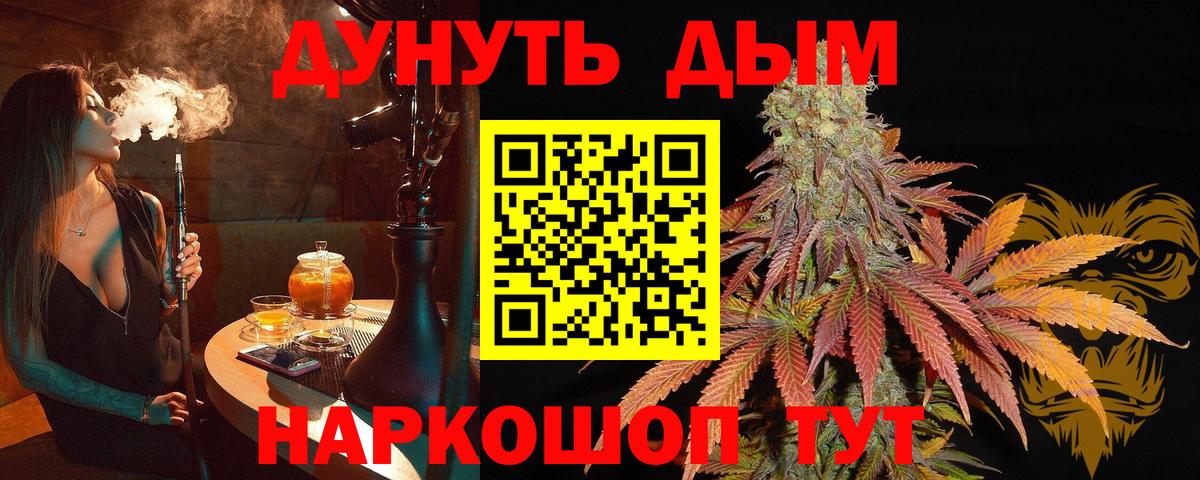 Шишки марихуана индика  Бошки марихуана Amnesia  Хасавюрт  Вход с VPN  МАРИХУАНА ГИДРОПОН  МАРИХУАНА ГИДРОПОН 