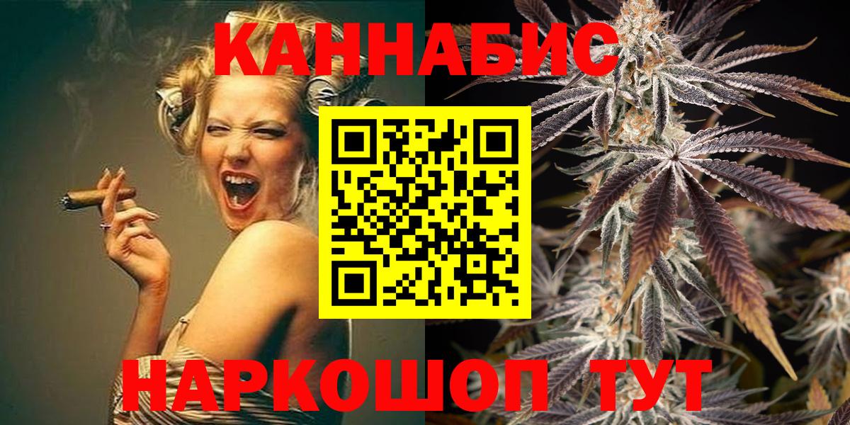 Канабис гибрид Хасавюрт